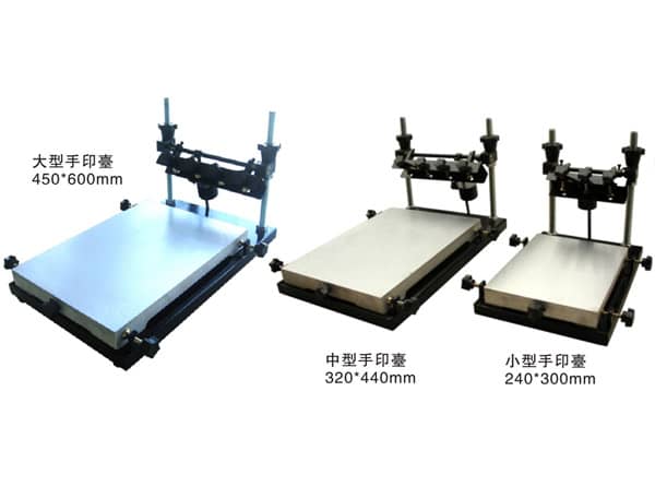 manual screen printer