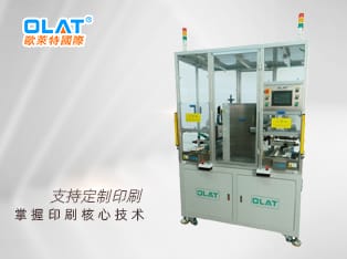 Automation plane servo screen printing machine printing car capacitance