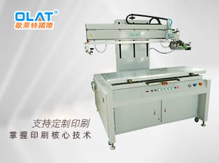 1500mm travel treadmill silk screen machine, large flat product printing